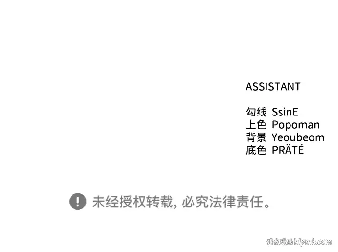第86话 第331页