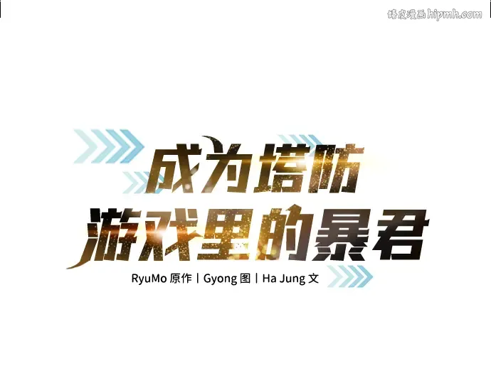 第87话 第1页