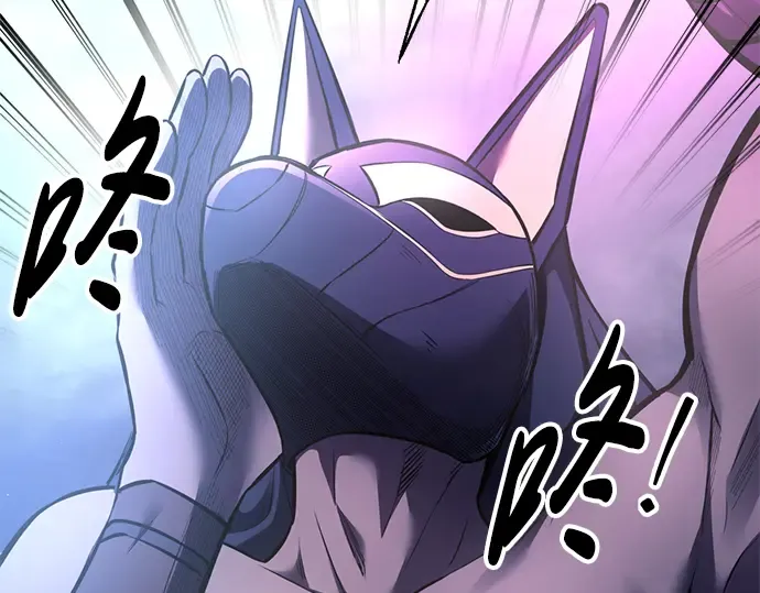 第87话 第7页