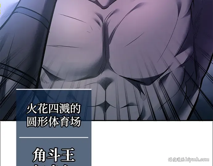 第87话 第8页
