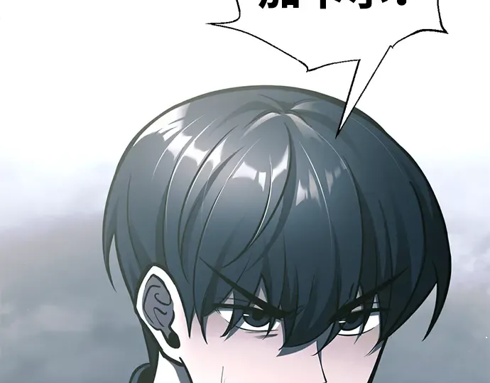 第87话 第10页