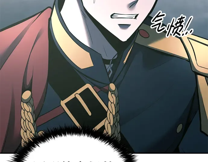 第87话 第11页