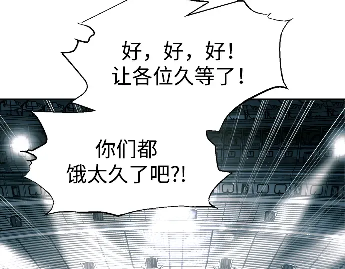 第87话 第13页