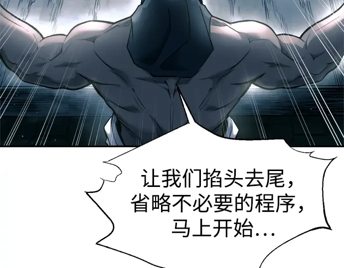 第87话 第15页