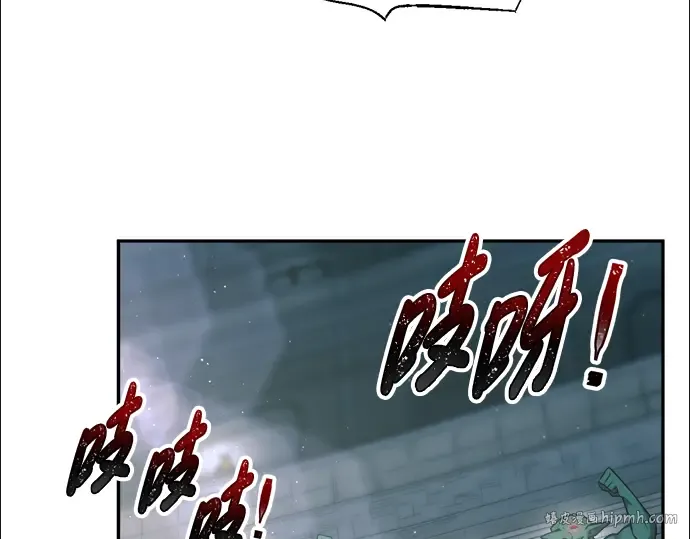 第87话 第16页