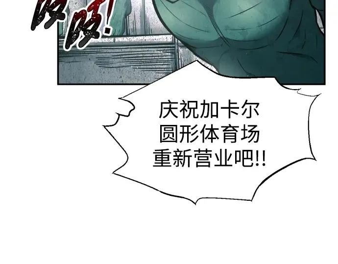 第87话 第18页