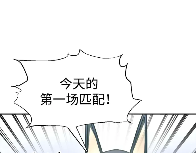 第87话 第19页