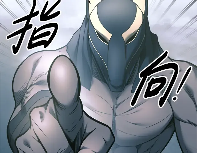 第87话 第20页