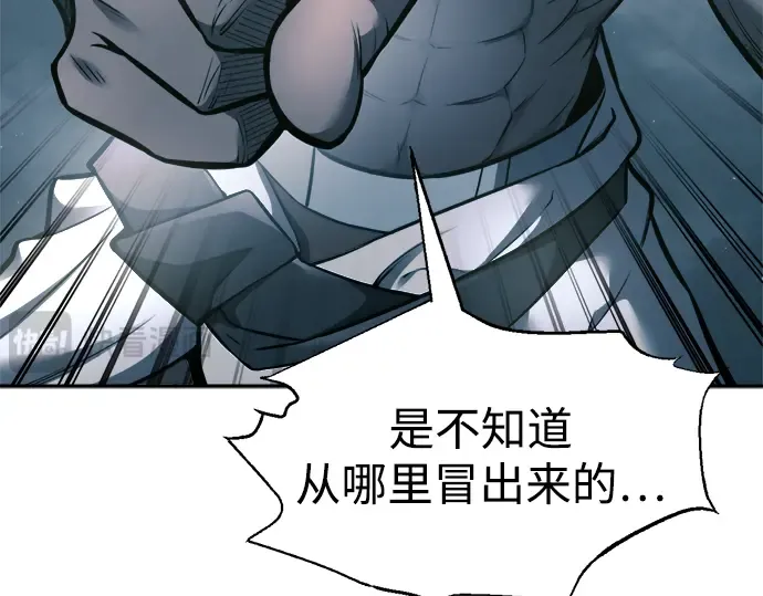 第87话 第21页