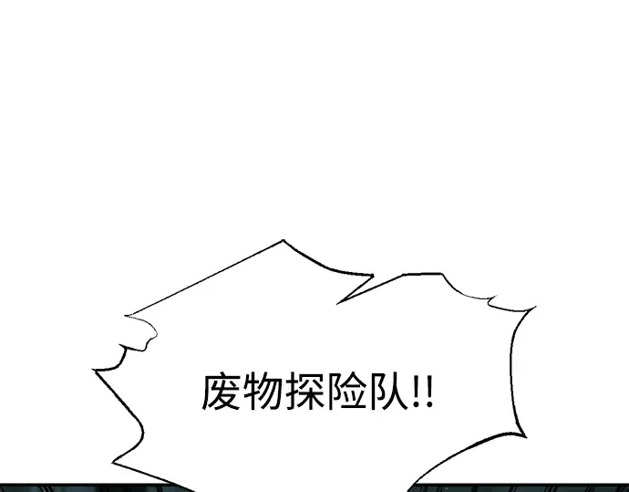 第87话 第23页