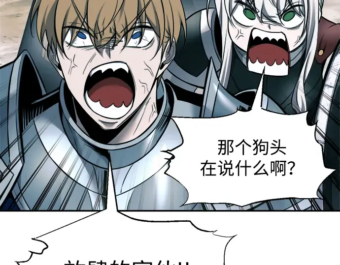第87话 第25页