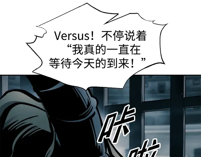 第87话 第27页