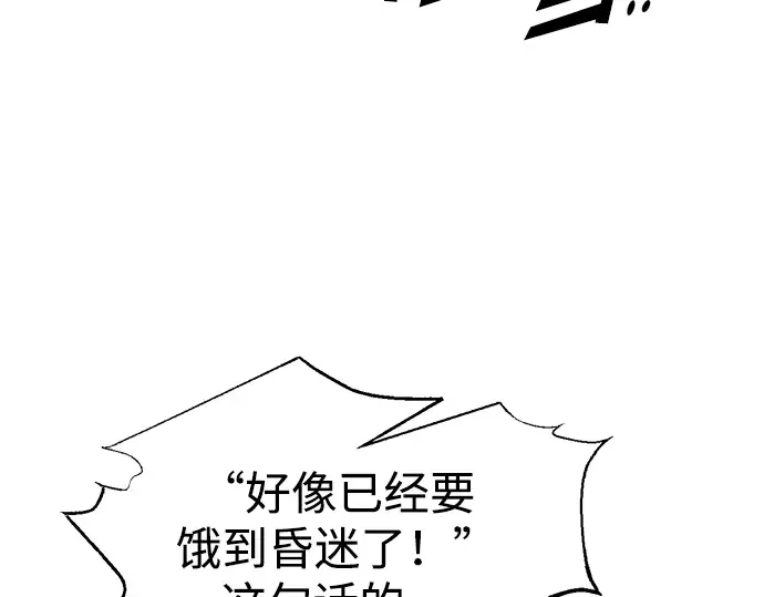 第87话 第29页