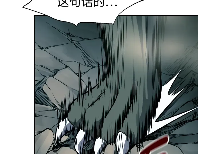 第87话 第30页