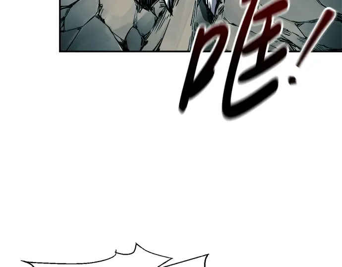 第87话 第31页