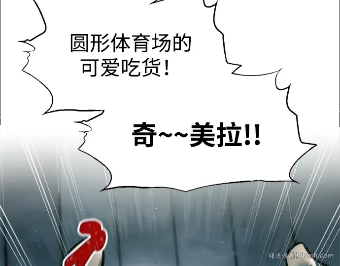 第87话 第32页