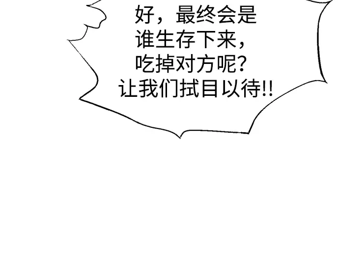 第87话 第36页