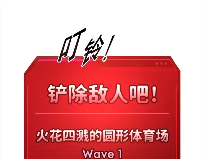 第87话 第37页