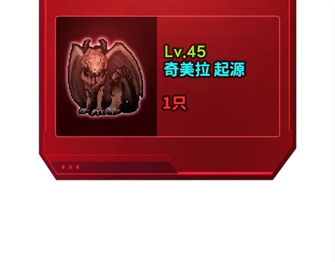 第87话 第38页