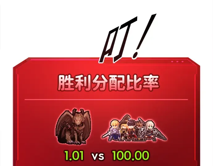 第87话 第39页