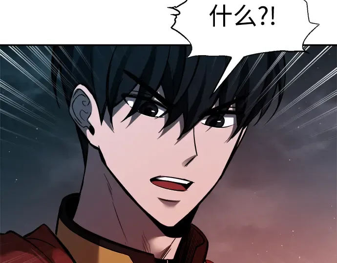 第87话 第41页
