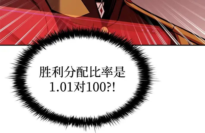 第87话 第42页