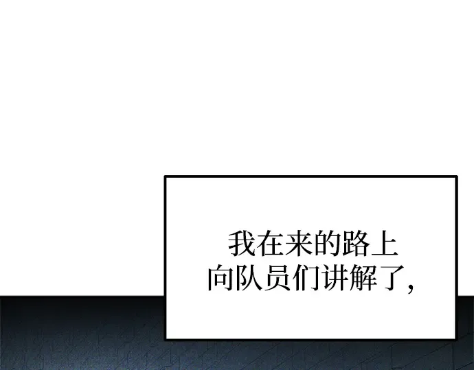 第87话 第43页