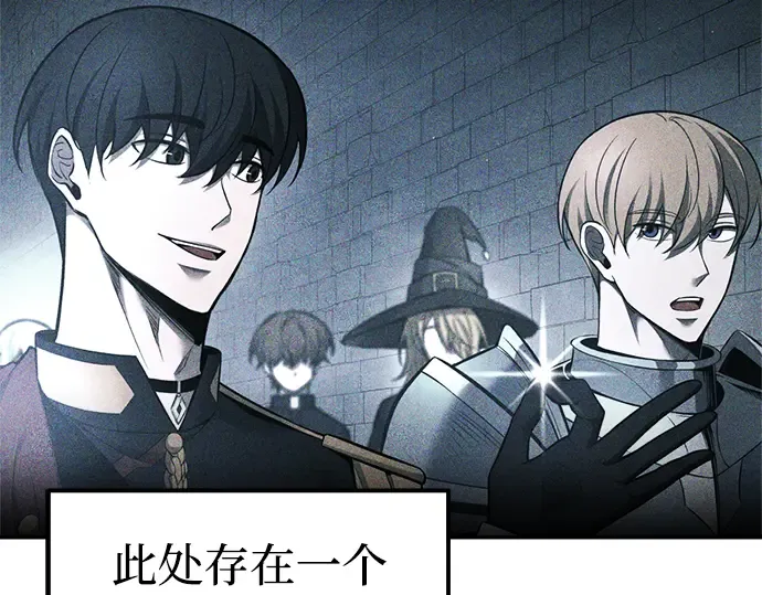 第87话 第44页