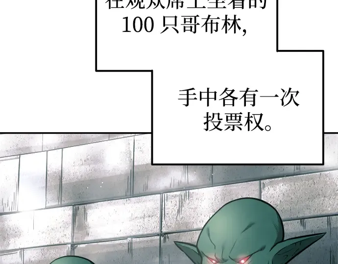 第87话 第46页