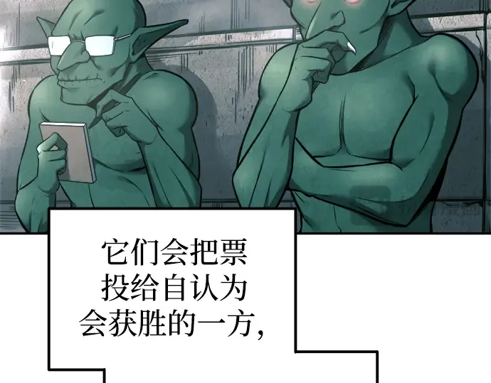第87话 第47页