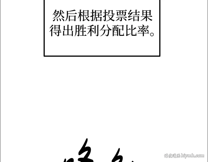 第87话 第48页