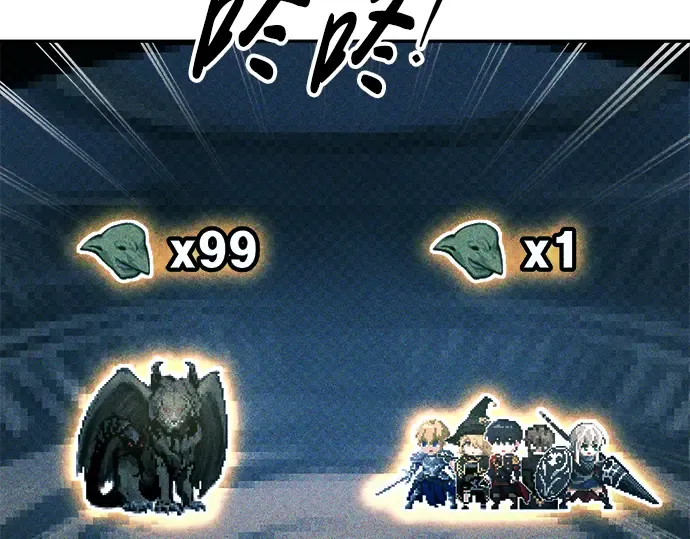 第87话 第49页