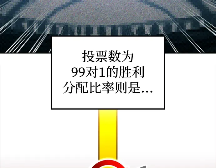 第87话 第50页