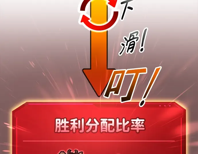 第87话 第51页