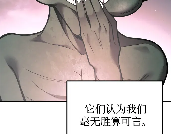 第87话 第55页