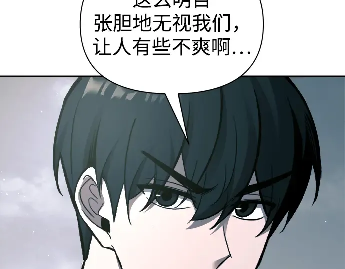 第87话 第57页