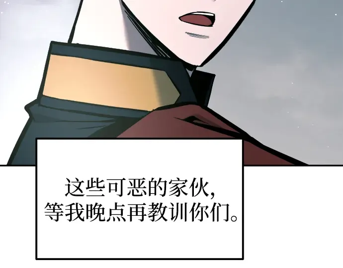 第87话 第58页