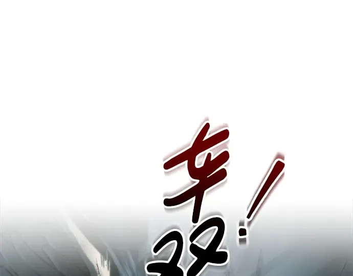 第87话 第59页