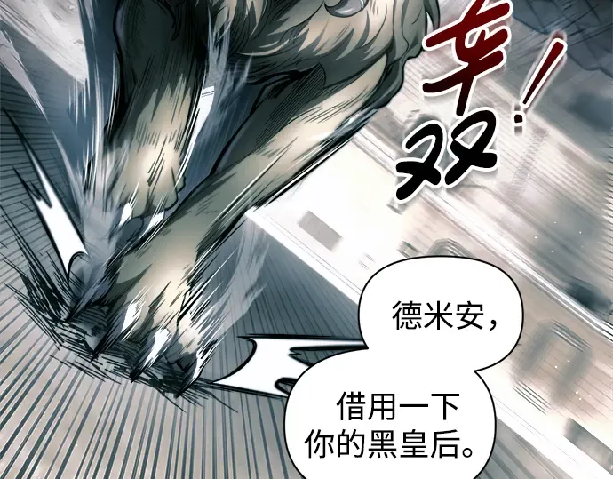 第87话 第61页