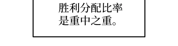 第87话 第64页