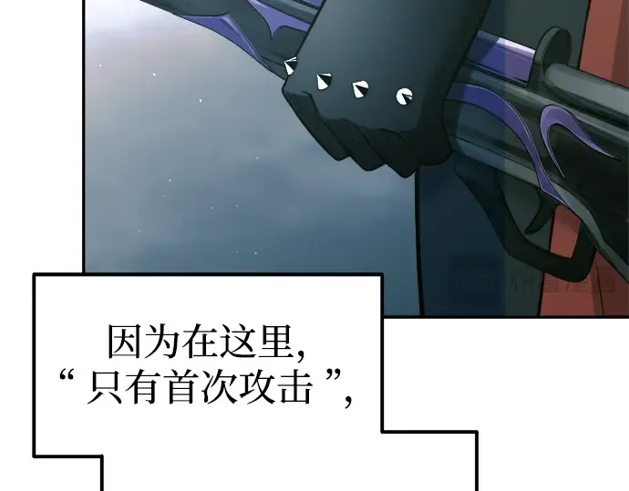 第87话 第66页
