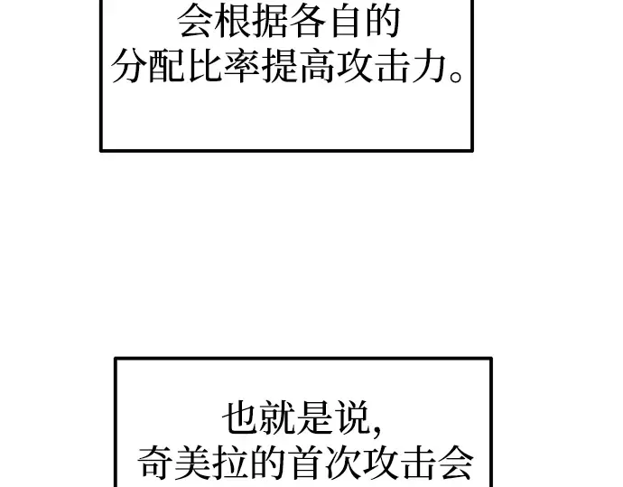 第87话 第67页