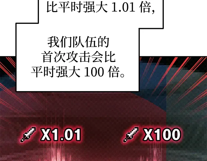 第87话 第68页