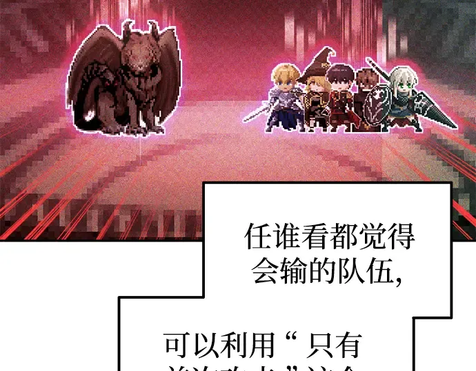 第87话 第69页