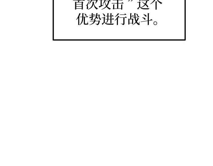 第87话 第70页