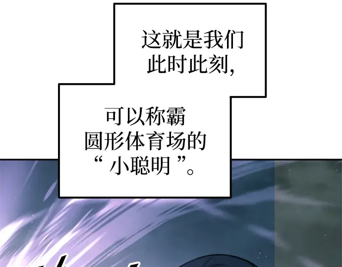 第87话 第71页