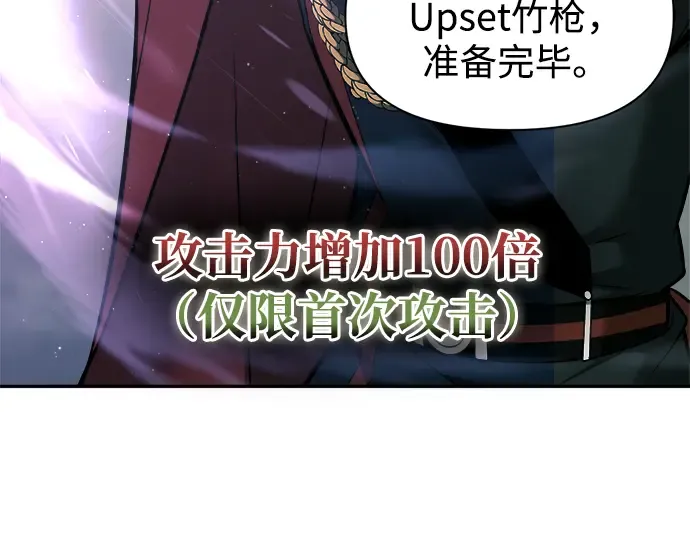 第87话 第73页