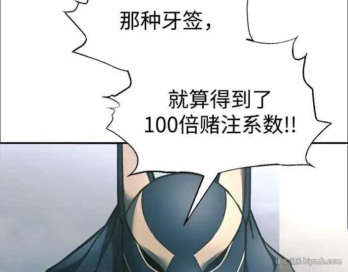 第87话 第80页
