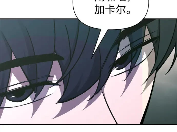 第87话 第83页