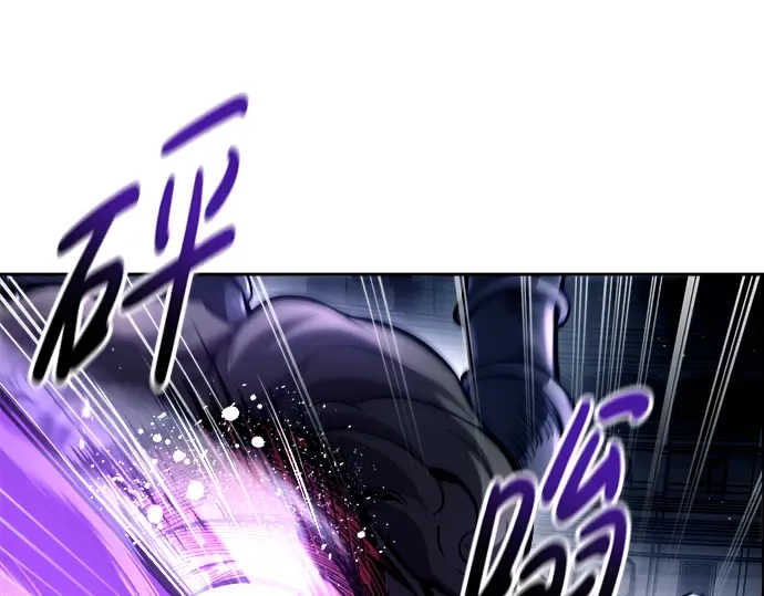 第87话 第84页